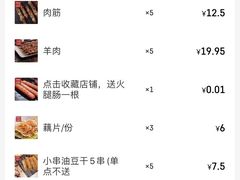 喜头鱼-郑记•不夜城烧烤•龙虾•虾蟹(黄鹤楼店)
