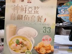 -永和大王(浦东南路店)