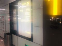 -大王基(地铁站)