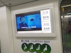 -桂林公园(地铁站)
