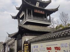 -盂城驿-南门大街