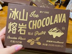 -好利来(十里河店)