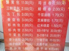 -红灯笼大酒楼(通湖路店)