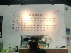 -好吃黄鱼面馆(浦发广场店)