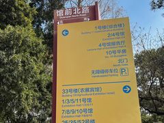 -中国农业博物馆