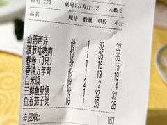 -功德林(南京西路店)