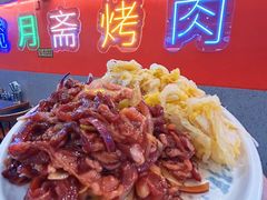 -揽月斋炙子烤肉·清真(安定门·五道营店)