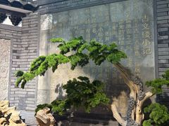-文楼·淮扬菜·淮安早茶(河下古镇翔宇店)