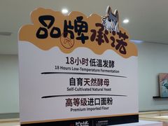 -石头先生的烤炉(济南领秀城贵和店)