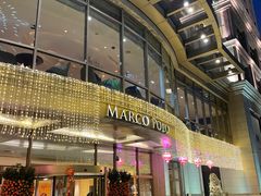 -武汉马哥孛罗酒店