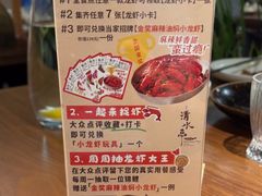 -清水亭湖北菜(大屯DT51店)