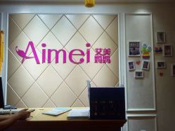 -艾美妈妈产后恢复·疼痛调理(六合龙池店)