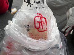-采芝斋(中山南路店)
