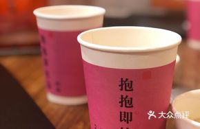 Cai Lan Rose Lo Han Guo Hug Tea