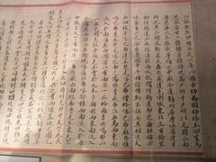 -上海蔡元培故居陈列馆