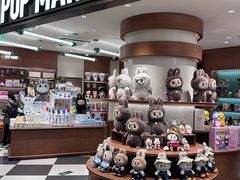-泡泡玛特POPMART(壹号店)