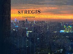 -瑞吉吧 The St·Regis Bar(长沙瑞吉酒店)