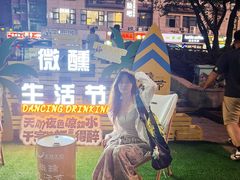 -义乌之心城市生活广场