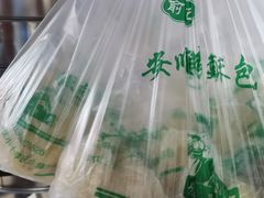 -俞记安顺特色破酥包(民生路店)