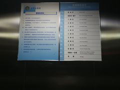 东楼指示牌-中国人民解放军空军特色医学中心(空军总医院)