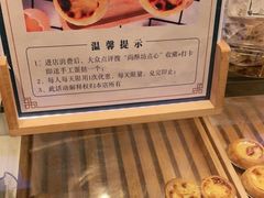 -尚酥坊·手工點心(七里庙店)
