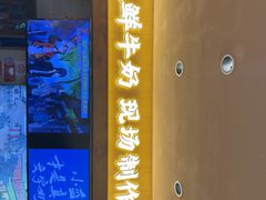 -文宇奶酪(南锣鼓巷店)