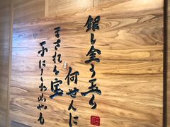 -金石青云炭火烤肉店(中房上东花墅店)