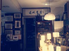 -邊城書店