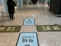 -蓝天路(地铁站)