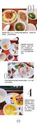 -裕月馨月子中心(滨江店)