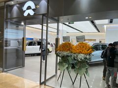 -蔚来空间(北京颐堤港店)