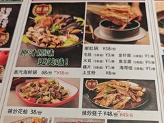 -丽伟的串·烧烤·砂锅(芝麻街店)