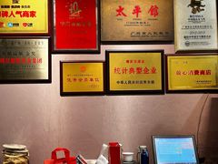 -太平馆西餐厅(北京路店)