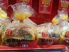 -味多美蛋糕(看丹桥店)