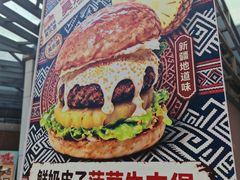 -凯德广场(学府店)