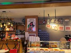 -拉斯维佳木斯·烧烤(石门东路店)