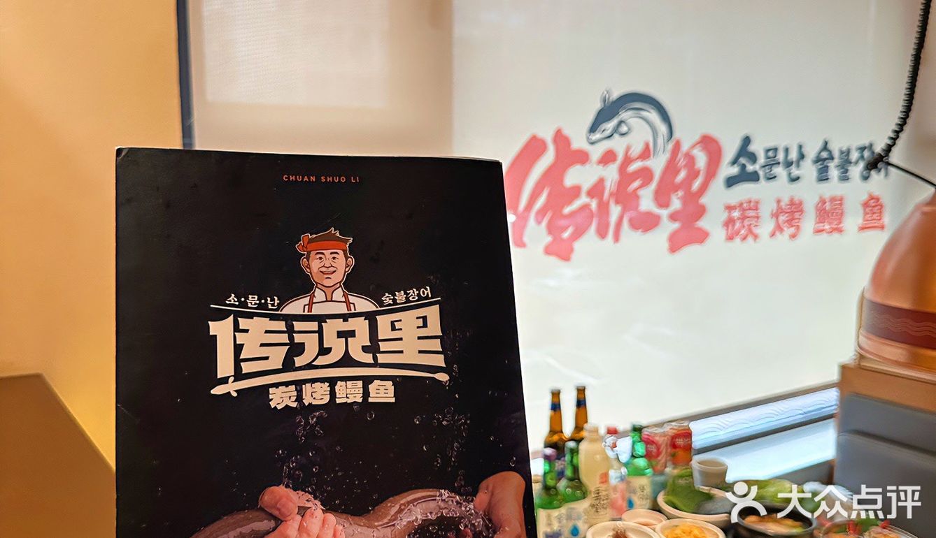 又是长见识的一顿！！现点现🔪的烤活鳗...