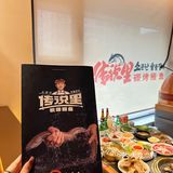 又是长见识的一顿！！现点现🔪的烤活鳗...