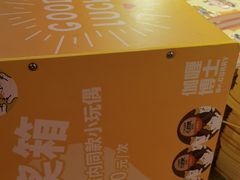 -伽喱博士 Dr.CURRY咖喱饭(太阳宫咖喱店)