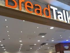 门面-面包新语(富力城BT店)