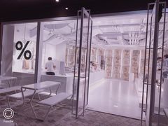 -% Arabica阿拉比卡咖啡(前滩太古里店)
