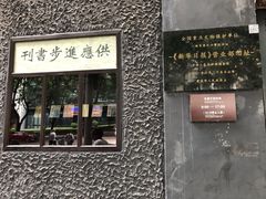 -新华日报营业部旧址