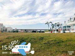 -金汤湾海水温泉度假酒店