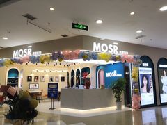 -MOSR轻时尚家庭影像