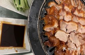Clay Pot Roast Duck