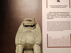-隋唐大运河文化博物馆