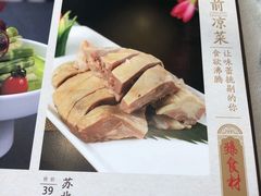 菜单-登瀛楼饭庄(万新村店)