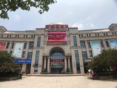 -新华书店(学府大道店)