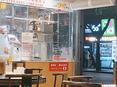 -丽的面家(多宝路店)