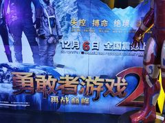 -万达影城(开福万达广场IMAX店)
